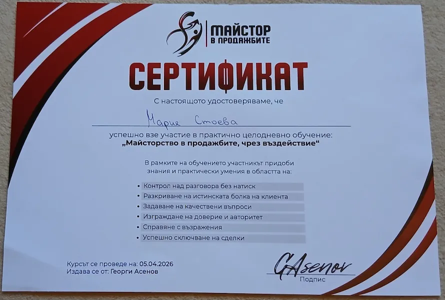 sertifikat sales mastery club georgi asenov