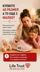 Кога е най-подходящият момент да започнете да спестявате? Всичко си има своето време.