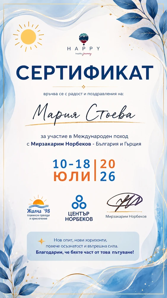 sertifikat norbekov